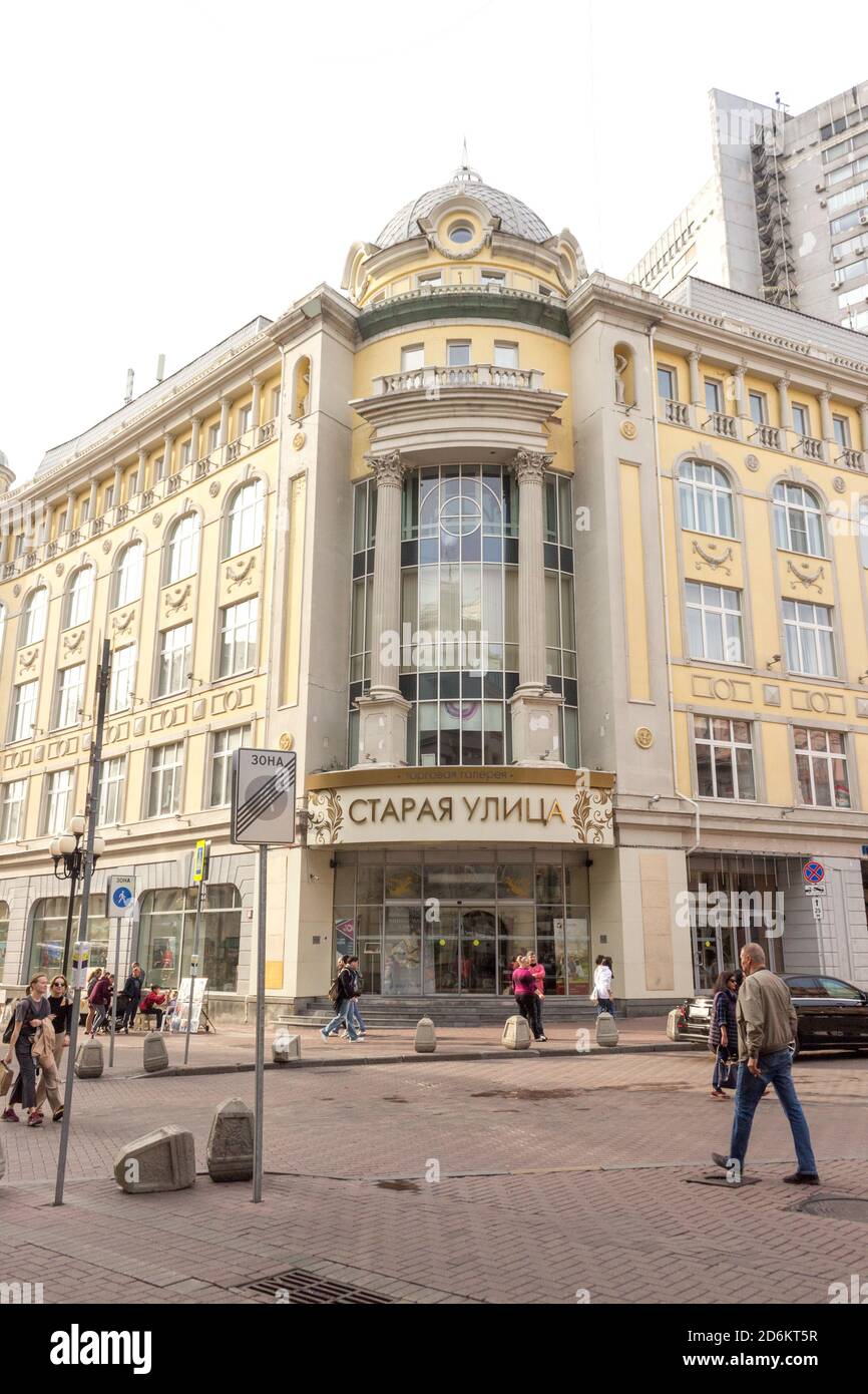 Russia, Moscow, October 02, 2020: Arbat street. Historical city center, pedestrian, tourist street. Stock Photo