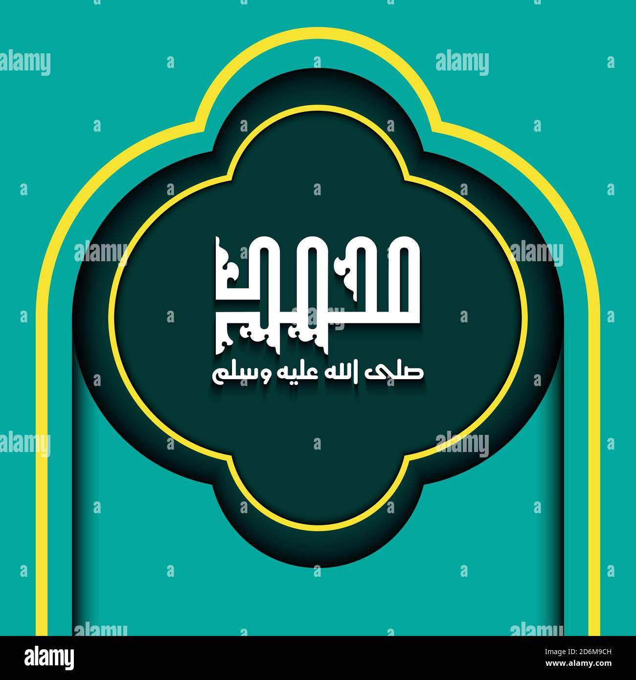 Prophet Muhammad Birthday islamic design with islamic motif pattern and calligraphy design vector Stock Photo