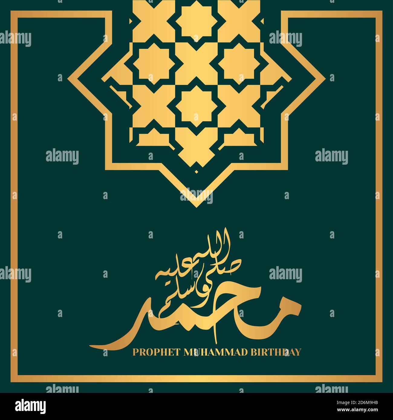 wallpapers Design Prophet Muhammad Birthday https www alamy com prophet muhammad birthday islamic design with islamic motif pattern and calligraphy design vector image382762615 html