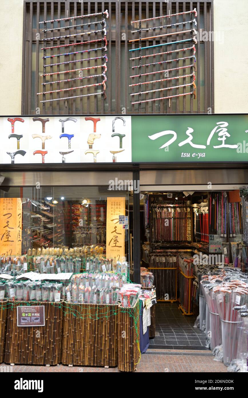 Tsueya Cane store at the SanjoDori shopping mall, Kyoto JP Stock Photo