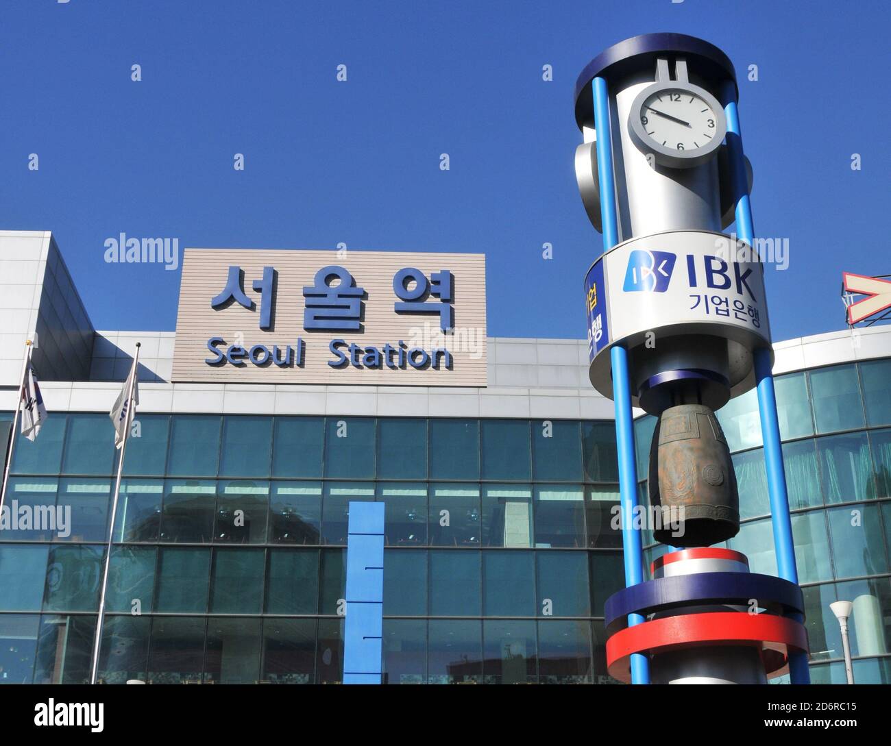 Seoul railway station, South Korea Stock Photo