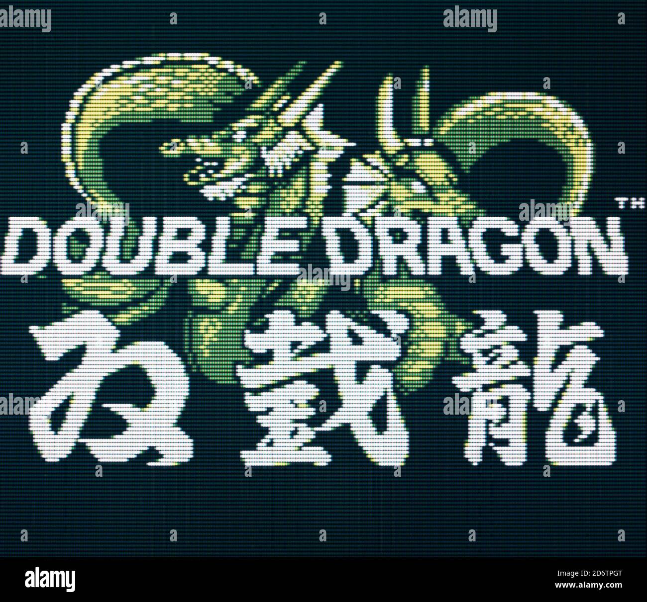 Double Dragon - Nintendo Gameboy Videogame - Editorial use only Stock Photo
