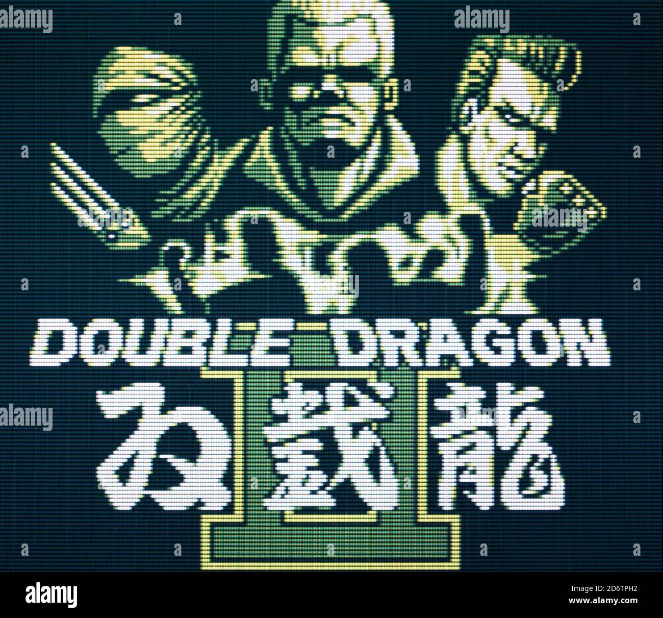Double Dragon 2 - The Revenge - PC Engine CD Videogame - Editorial use only  Stock Photo - Alamy