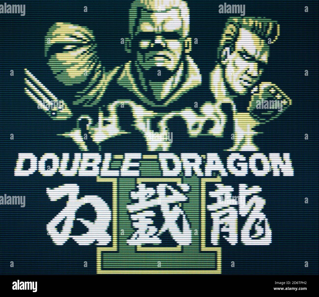 Double Dragon II 2 - Sega Genesis Mega Drive - Editorial use only Stock  Photo - Alamy