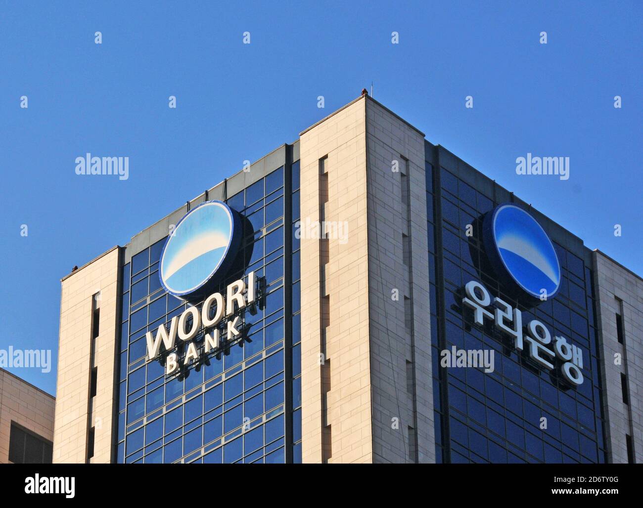 Woori bank, Seoul, South Korea Stock Photo Alamy