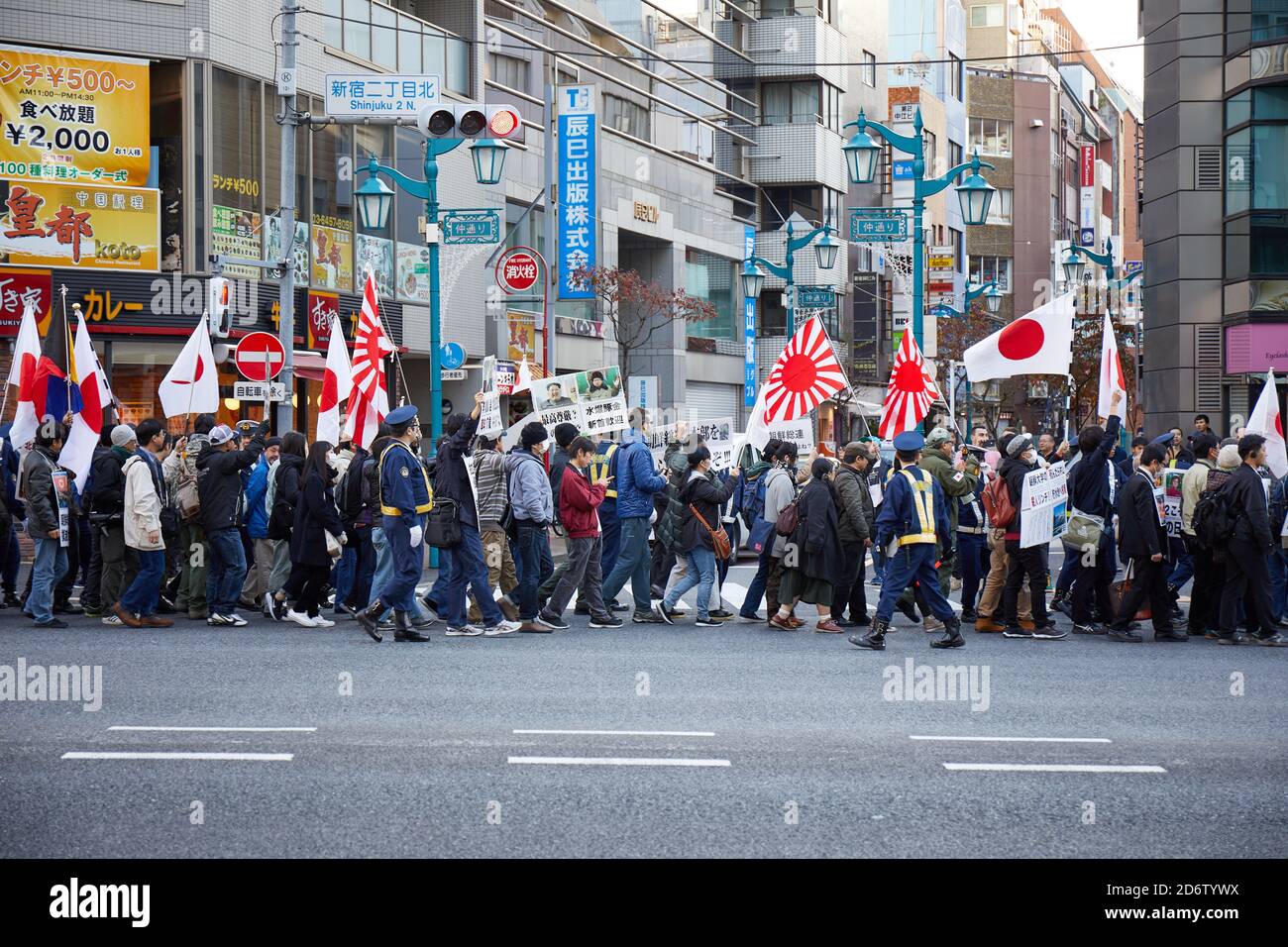 Japanese right-wing/nationalist protest in Shinjuku, Tokyo Stock Photo