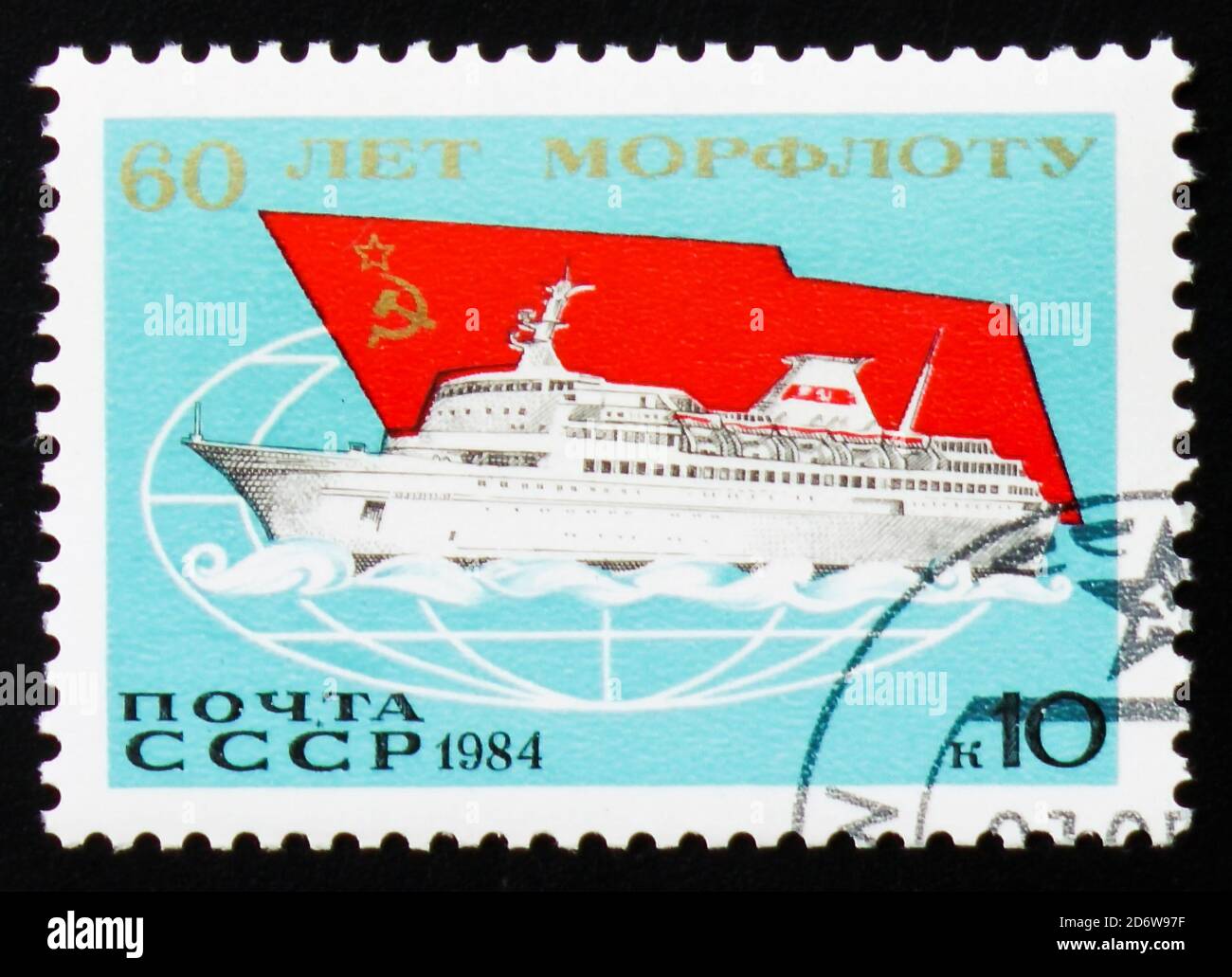 MOSCOW, RUSSIA - FEBRUARY 12, 2017: A stamp printed in USSR shows Morflot, Merchant and Transport Fleet, 60th anniversary, circa 1984 Stock Photo