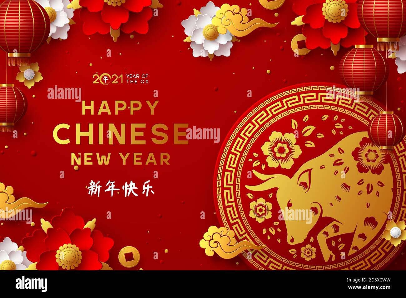 Chinese New Year 2021 Stock Vector Image & Art Alamy