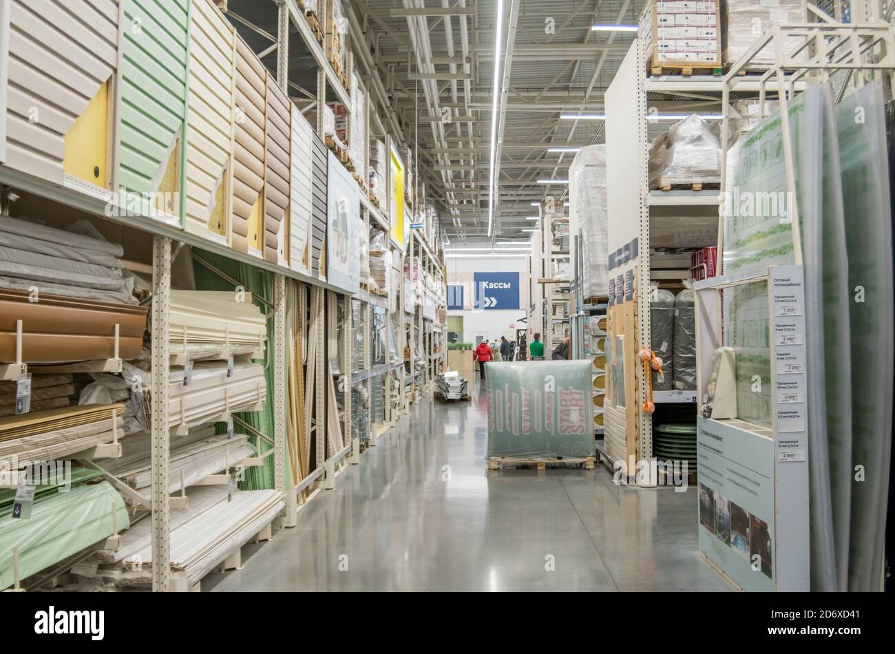 Russia, Vladivostok, 01/25/2020. Interior of the Leroy Merlin Store, a  French home-improvement and gardening retailer. Large store with many  customers Stock Photo - Alamy