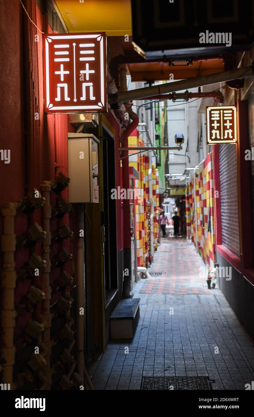 (201020) -- SHENZHEN, Oct. 20, 2020 (Xinhua) -- Buildings applied with the courier-and-visitor-friendly system created by young designers are seen at Futian District in Shenzhen, south China's Guangdong Province, Oct. 19, 2020. Along with 40 years of rapid economic growth, Shenzhen, China's first and most successful special economic zone, has also achieved cultural prosperity. As early as 2003, Shenzhen took the lead in proposing the strategy of making the city culture-nurtured. In 2008, Shenzhen was designated as a UNESCO City of Design, clarifying the transformation of strategic development Stock Photo