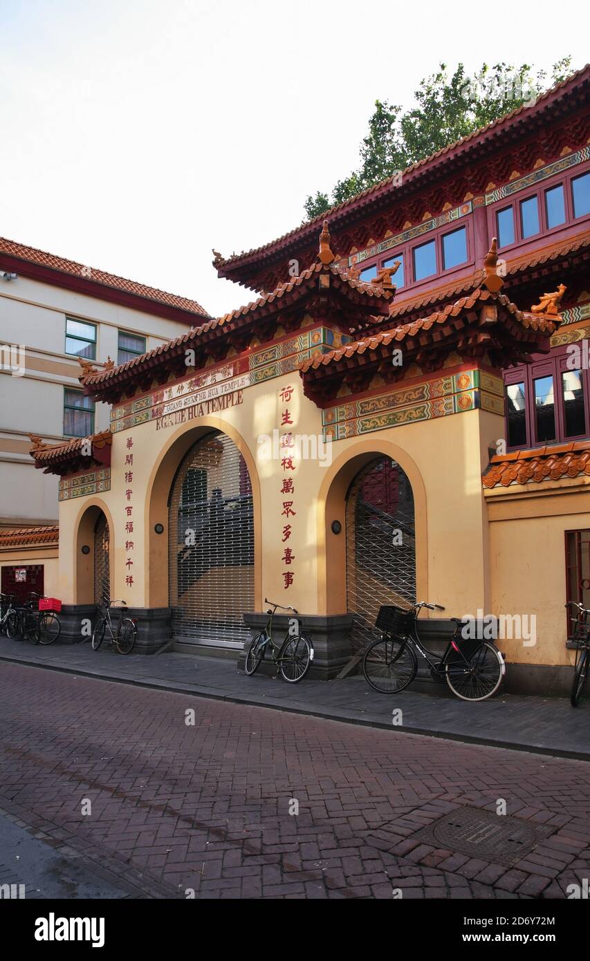 Fo Guang Shan He Hua Tempel in Amsterdam. Netherlands Stock Photo