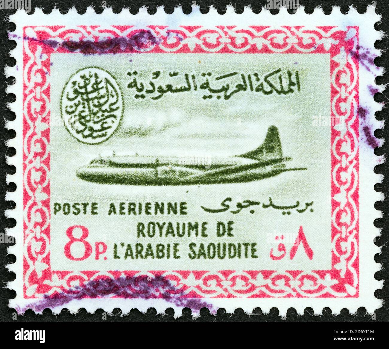 SAUDI ARABIA - CIRCA 1960: A stamp printed in Saudi Arabia shows a Convair 440 airplane, circa 1960. Stock Photo