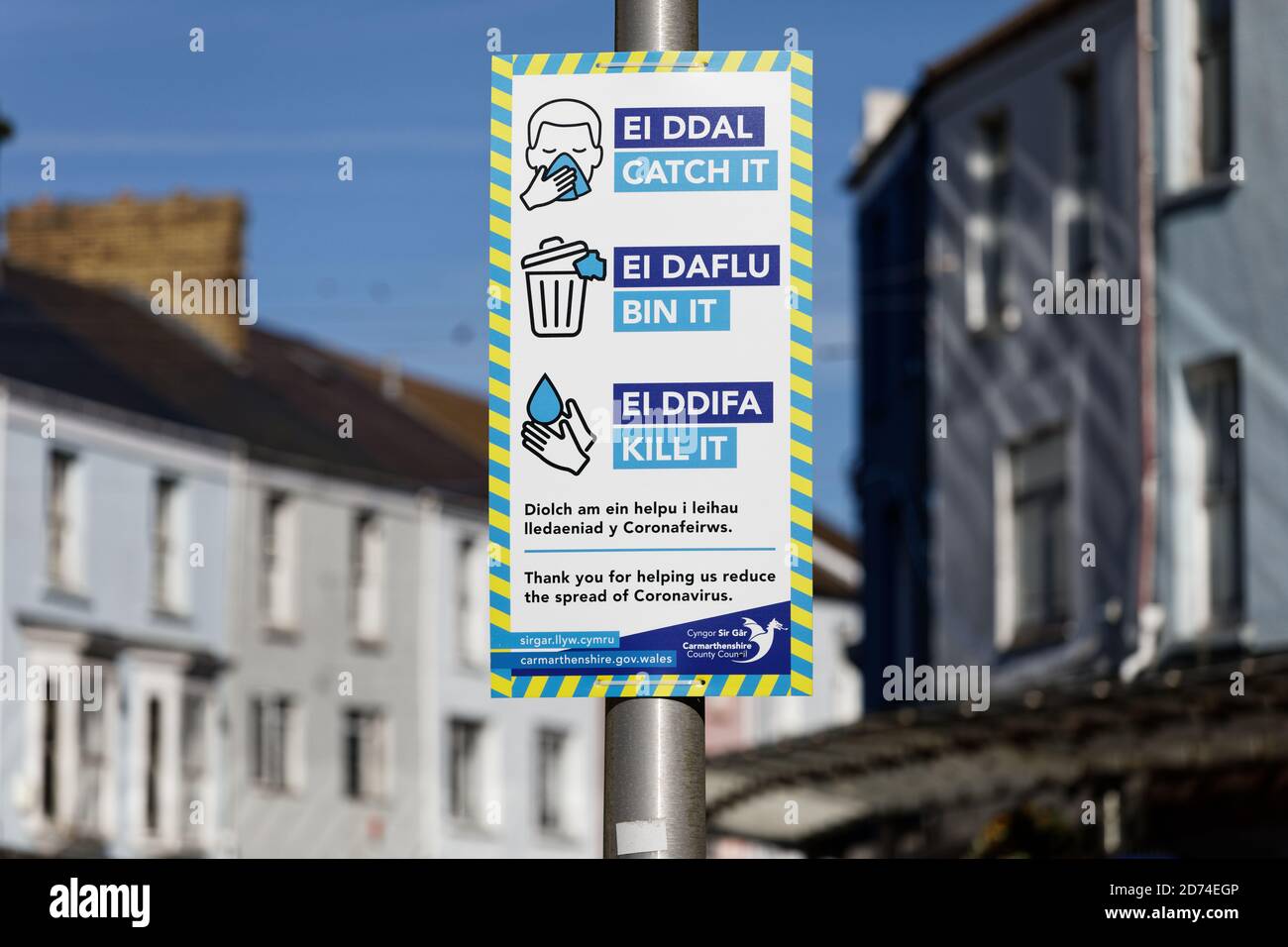 Pictured: A social distnace banner in Stepney Street, Llanelli, Wales, UK. Sunday 27 September 2020 Re: Local lockdown has been in force due to the Co Stock Photo