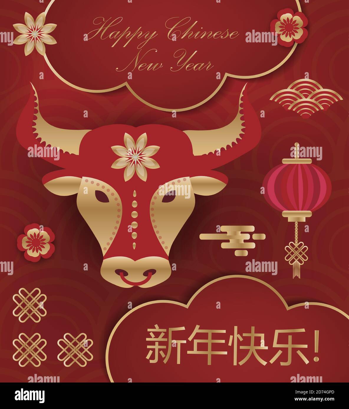 Happy Chinese New Year greeting card, template for your design. 2021 bull in the Chinese calendar. Vector illustration Stock Vector