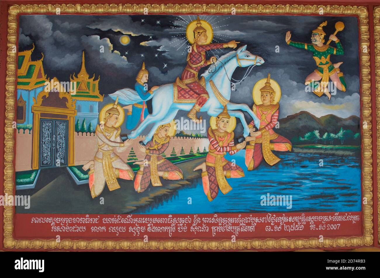 Siem Reap, Cambodia - 2nd January 2019 : Masterpiece art work painting about Buddha story on Wat Preah Prom Rath temple in Siem Reap city, Cambodia Stock Photo