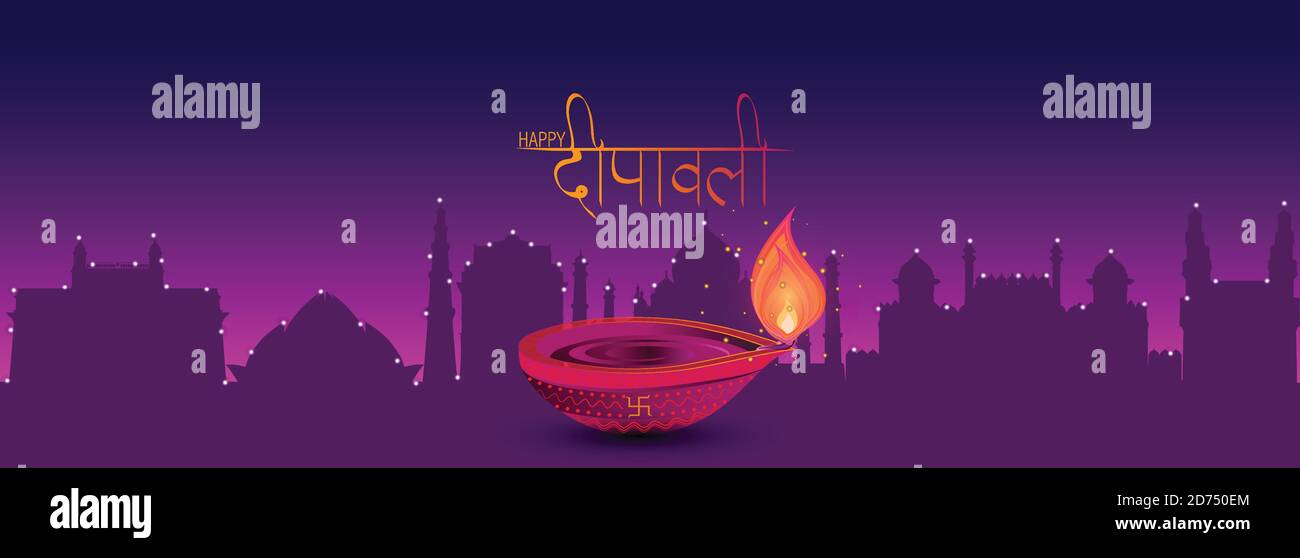 Dipawali is written in Hindi which means the festival of lights. Vector illustration of Diwali festival Diya Lamp. Indian cityscape in background. Stock Vector