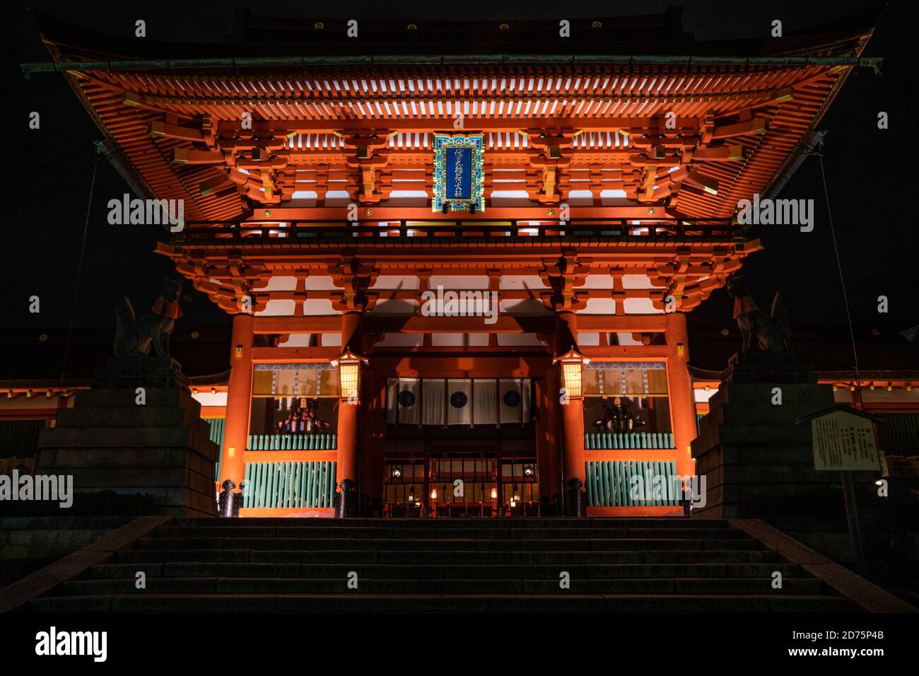 Majestic entrance at shinto shrine in Japan. Stock Photo