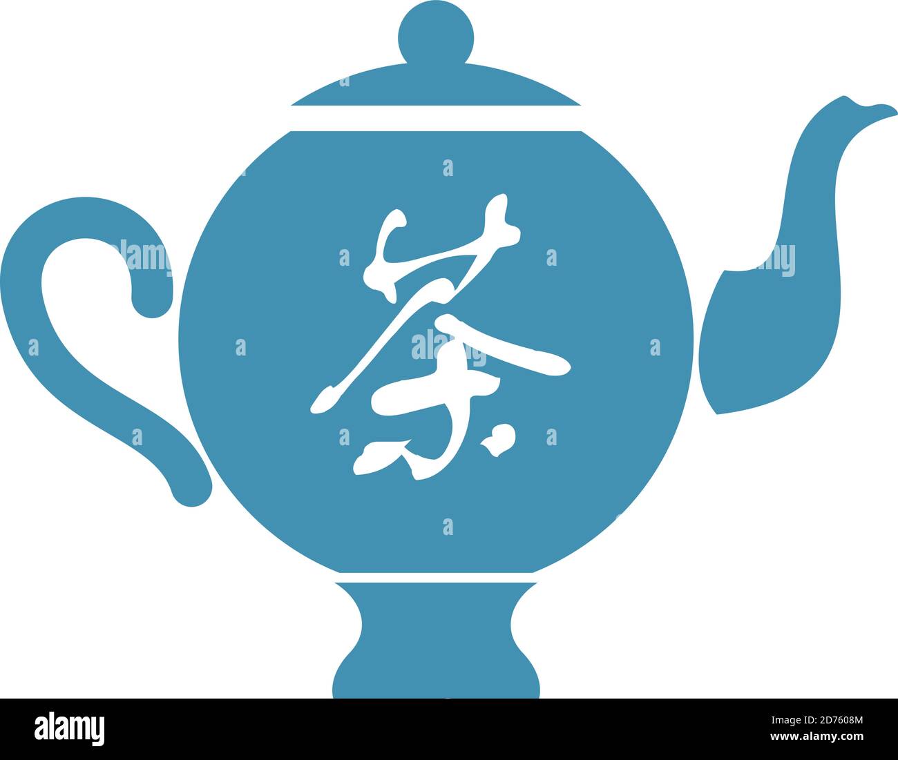 Chinese Classic Teapot With The Chinese Word 'Tea' On It Stock Vector