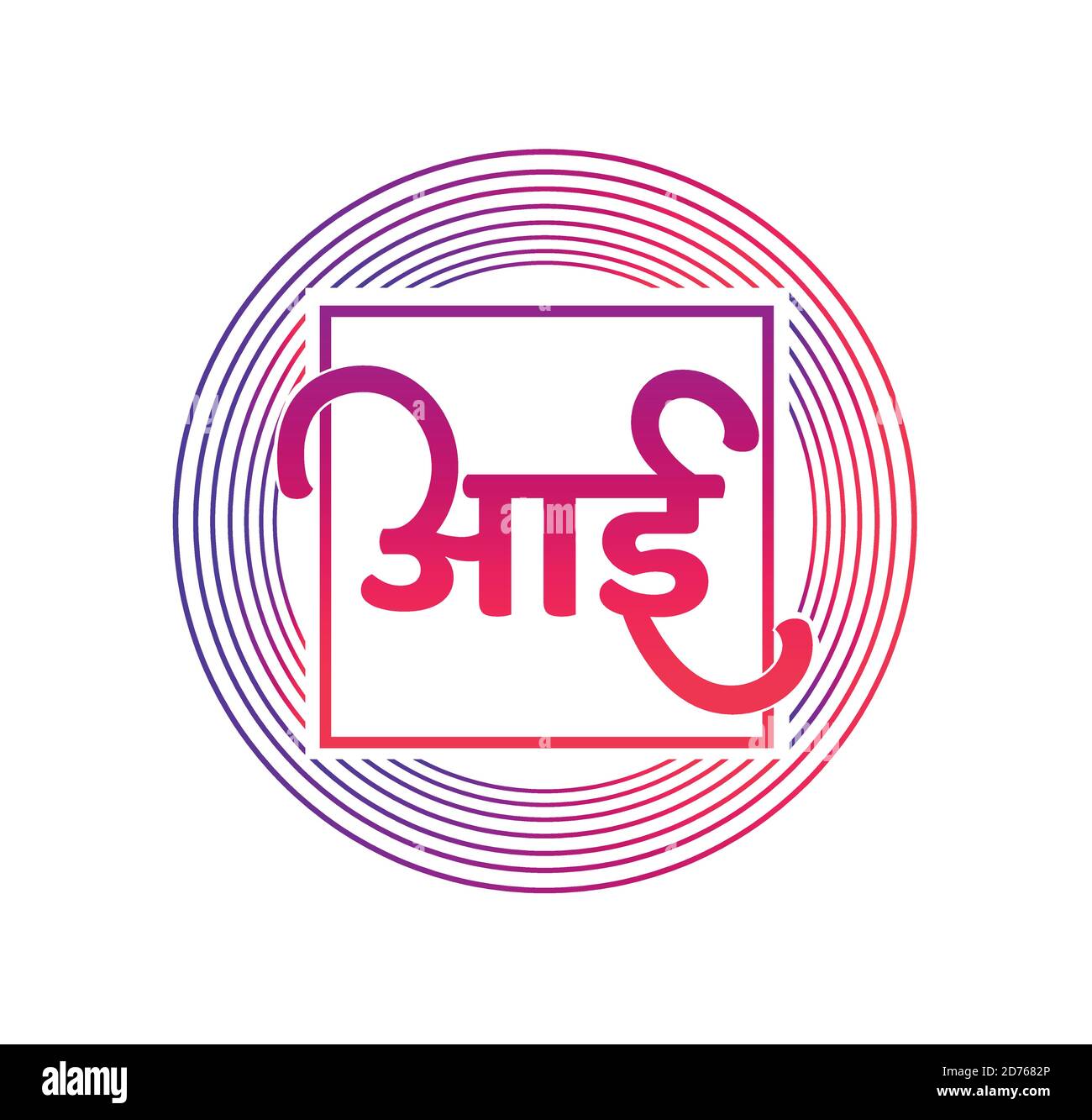 Share more than 137 calligraphy marathi logo super hot