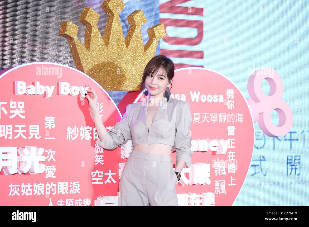 Taipei. 20th Oct, 2020. Cyndi Wang attends the press conference to promote her concert °CYNDILOVES2SING± by wearing a deep V pantsuit in Taipei, Taiwan, China on 20 October 2020.(Photo by TPG) Credit: TopPhoto/Alamy Live News Stock Photo