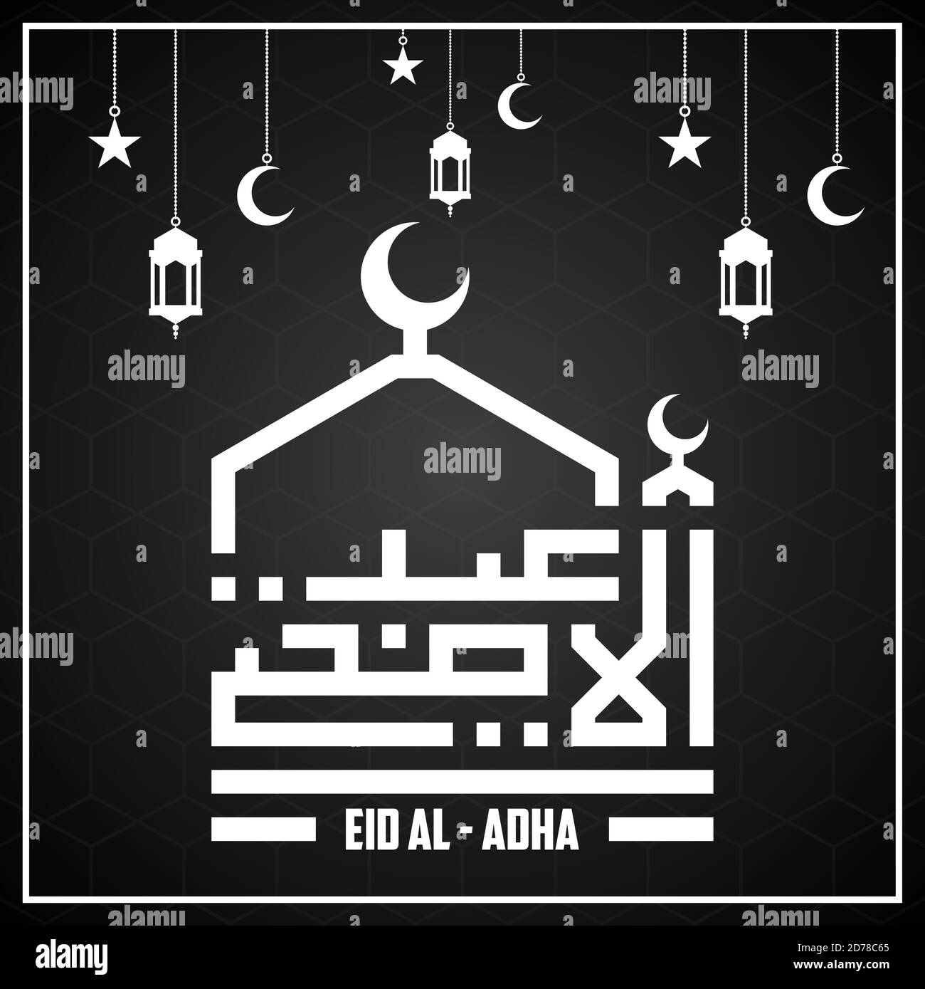 Geometric Vector For Moslem Kufi Arabic Font Calligraphy Eid Al Adha With Mosque And Lamp Vector Illustration Eps 8 Eps 10 Stock Vector Image Art Alamy