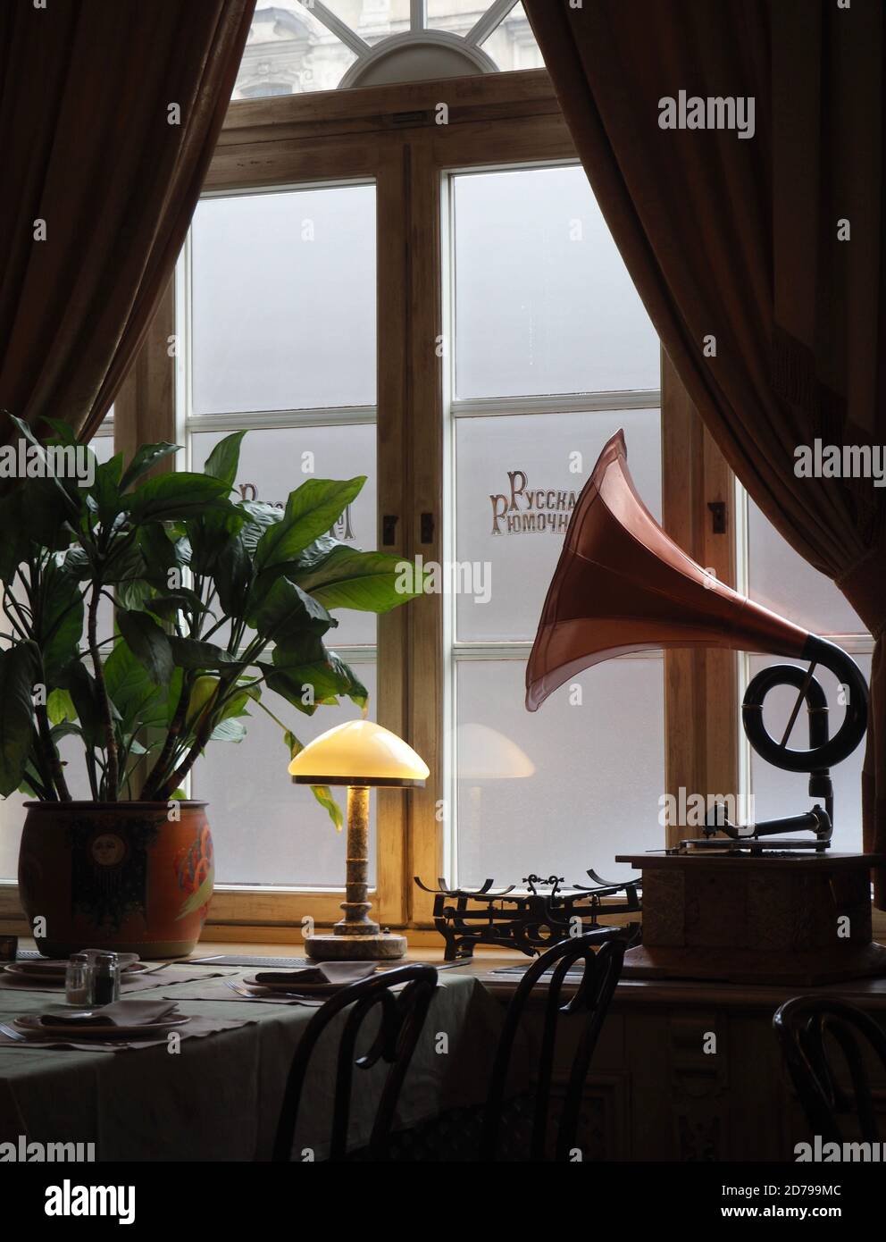 Gramophone by a restaurant window in St Petersburg, Russia Stock Photo