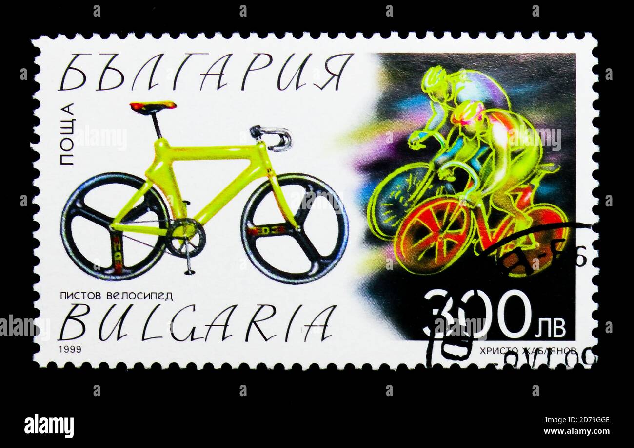MOSCOW, RUSSIA - DECEMBER 21, 2017: A stamp printed in Bulgaria shows ...