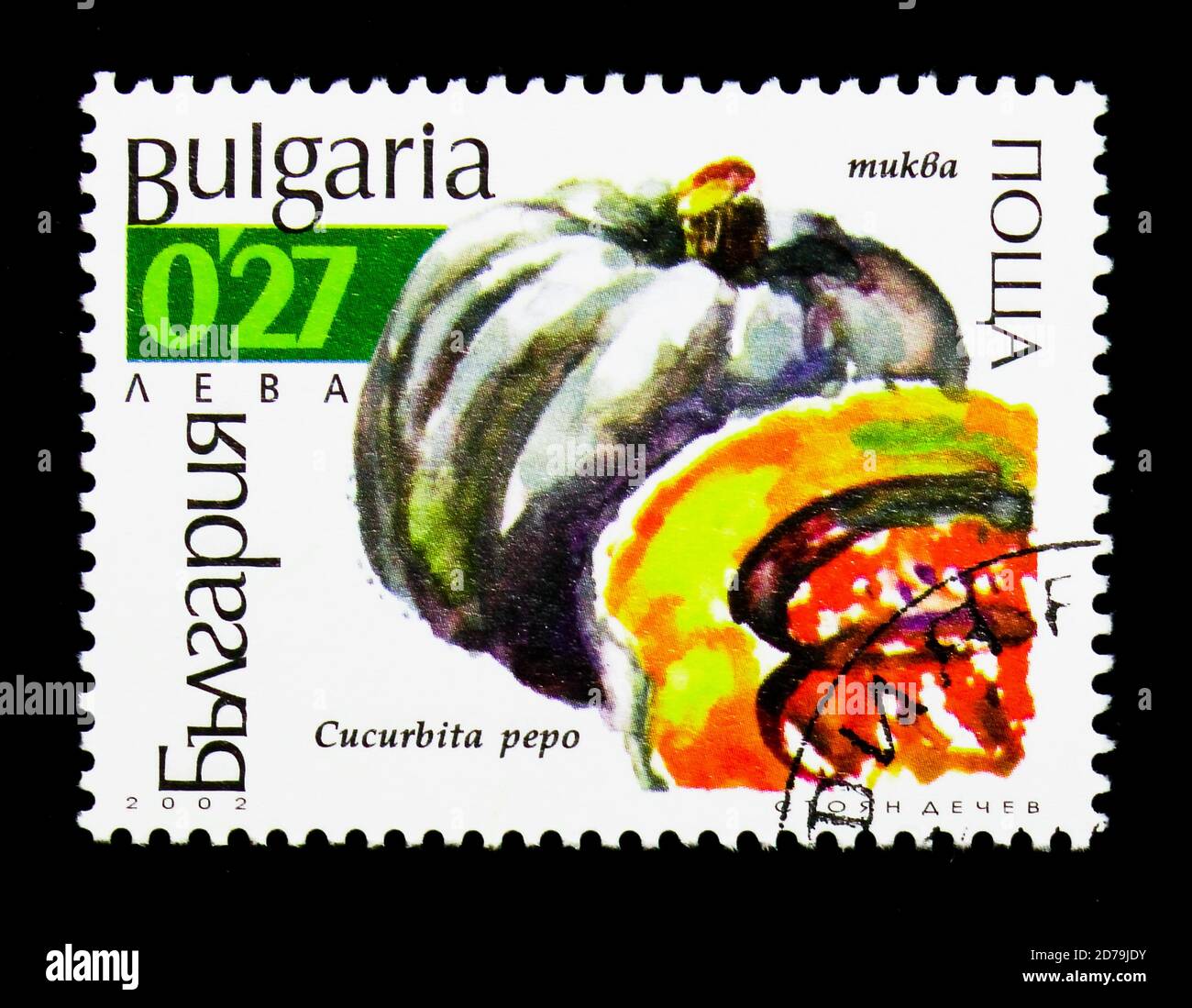 MOSCOW, RUSSIA - DECEMBER 21, 2017: A stamp printed in Bulgaria shows Pumpkin (Cucurbita pepo), Cucurbits serie, circa 2002 Stock Photo