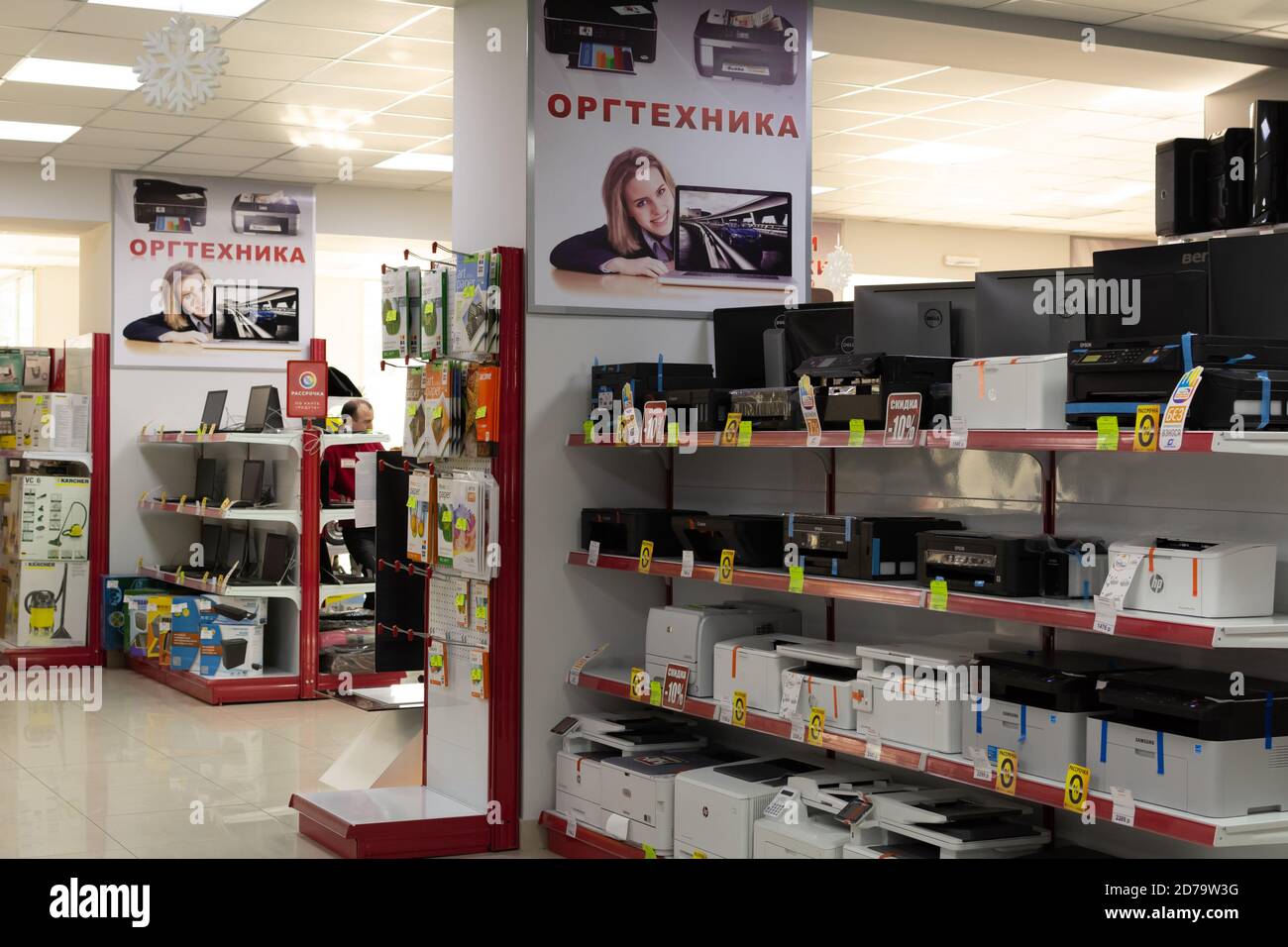 Tiraspol, Moldova - January 19, 2019: Hi-tech is the largest consumer retail chain in the unrecognized republic Transnistria. Printer and Scanners in Stock Photo