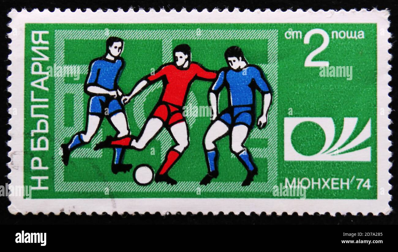 10f 1972. олимпиада 1972 года летняя марки. мюнхен марка. марка мюнхен. почтовая марка exposition coloniale.