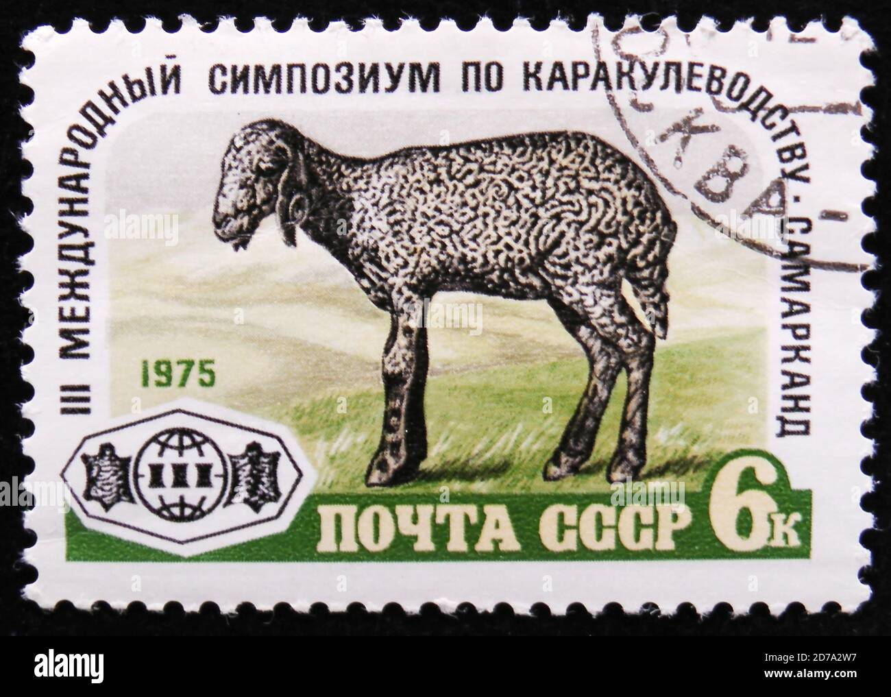 MOSCOW, RUSSIA - APRIL 2, 2017: A post stamp printed in USSR shows image of a Karakul Lamb and devoted to 3rd International Symposium on karakul produ Stock Photo