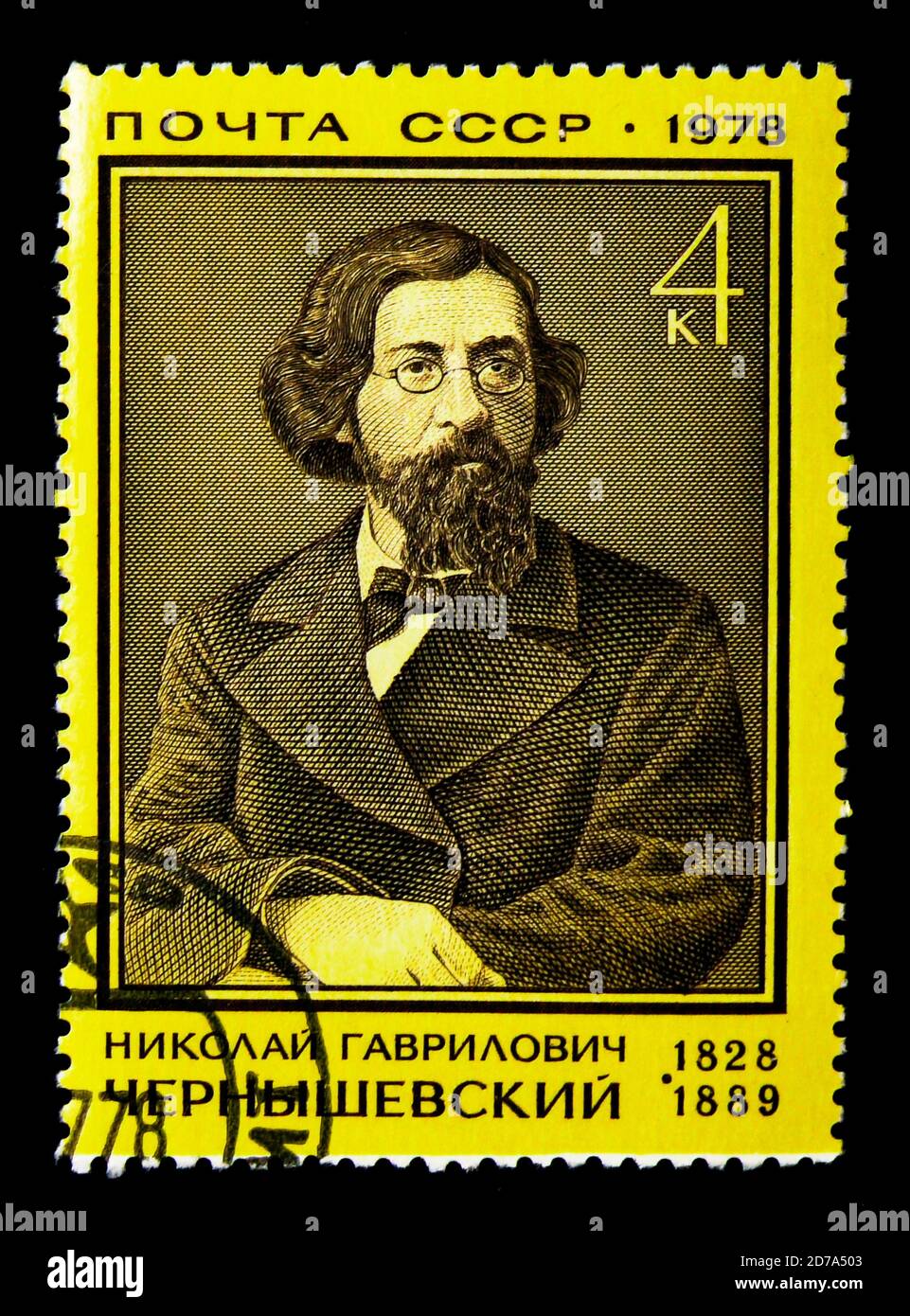 MOSCOW, RUSSIA - NOVEMBER 26, 2017: A stamp printed in USSR (Russia) devoted to 150th Birth Anniversary of N.G. Chernyshevsky, circa 1978 Stock Photo
