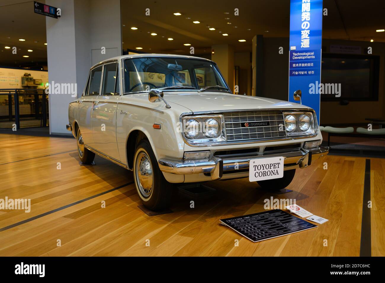 Nagoya / Japan Nov 26 2019 :  Classic car model Toyopet corona parked in the hall of the Memorial Museum of Industry and Technology. Toyota is a popul Stock Photo