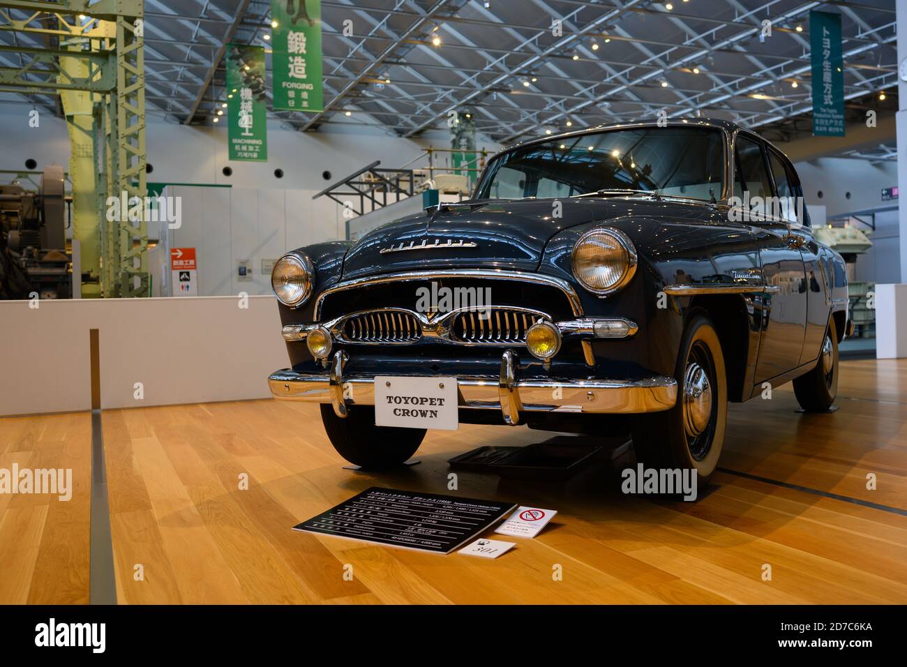 Nagoya / Japan Nov 26 2019 : Classic car model Toyopet Crown parked in the hall of the Memorial Museum of Industry and Technology. Toyota is a popular Stock Photo