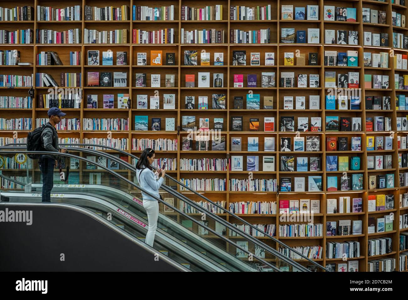 Starfield Library in Seoul Stock Photo