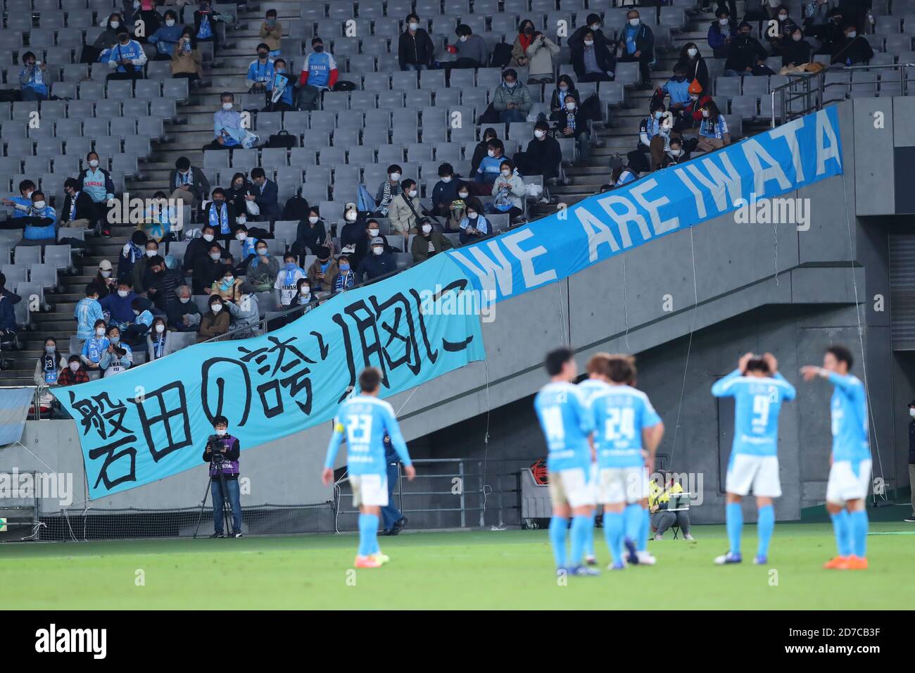 Japan Team Group High Resolution Stock Photography And Images Page 8 Alamy