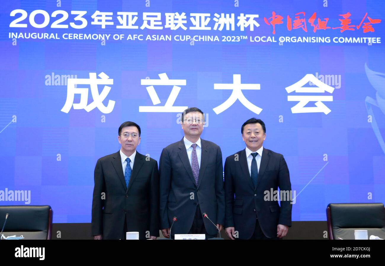 Beijing, China. 22nd Oct, 2020. Chen Jining (C), mayor of Beijing Municipality and chairman of the Chinese organizing committee of the 2023 AFC Asian Cup, Zhang Jiandong(L), deputy mayor of Beijing Municipality and deputy chairman of the committee and Du Zhaocai, deputy minister of China's State General Administration of Sport and executive chairman of the committee, pose after the inaugural ceremony of AFC Asian Cup China 2023 local organising committee in Beijing, capital of China, Oct. 22, 2020. Credit: Ding Xu/Xinhua/Alamy Live News Stock Photo