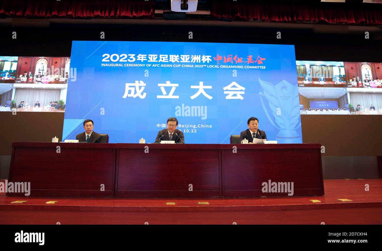 Beijing, China. 22nd Oct, 2020. Chen Jining (C), mayor of Beijing Municipality and chairman of the Chinese organizing committee of the 2023 AFC Asian Cup, Zhang Jiandong(L), deputy mayor of Beijing Municipality and deputy chairman of the committee and Du Zhaocai, deputy minister of China's State General Administration of Sport and executive chairman of the committee, attend the inaugural ceremony of AFC Asian Cup China 2023 local organising committee in Beijing, capital of China, Oct. 22, 2020. Credit: Ding Xu/Xinhua/Alamy Live News Stock Photo