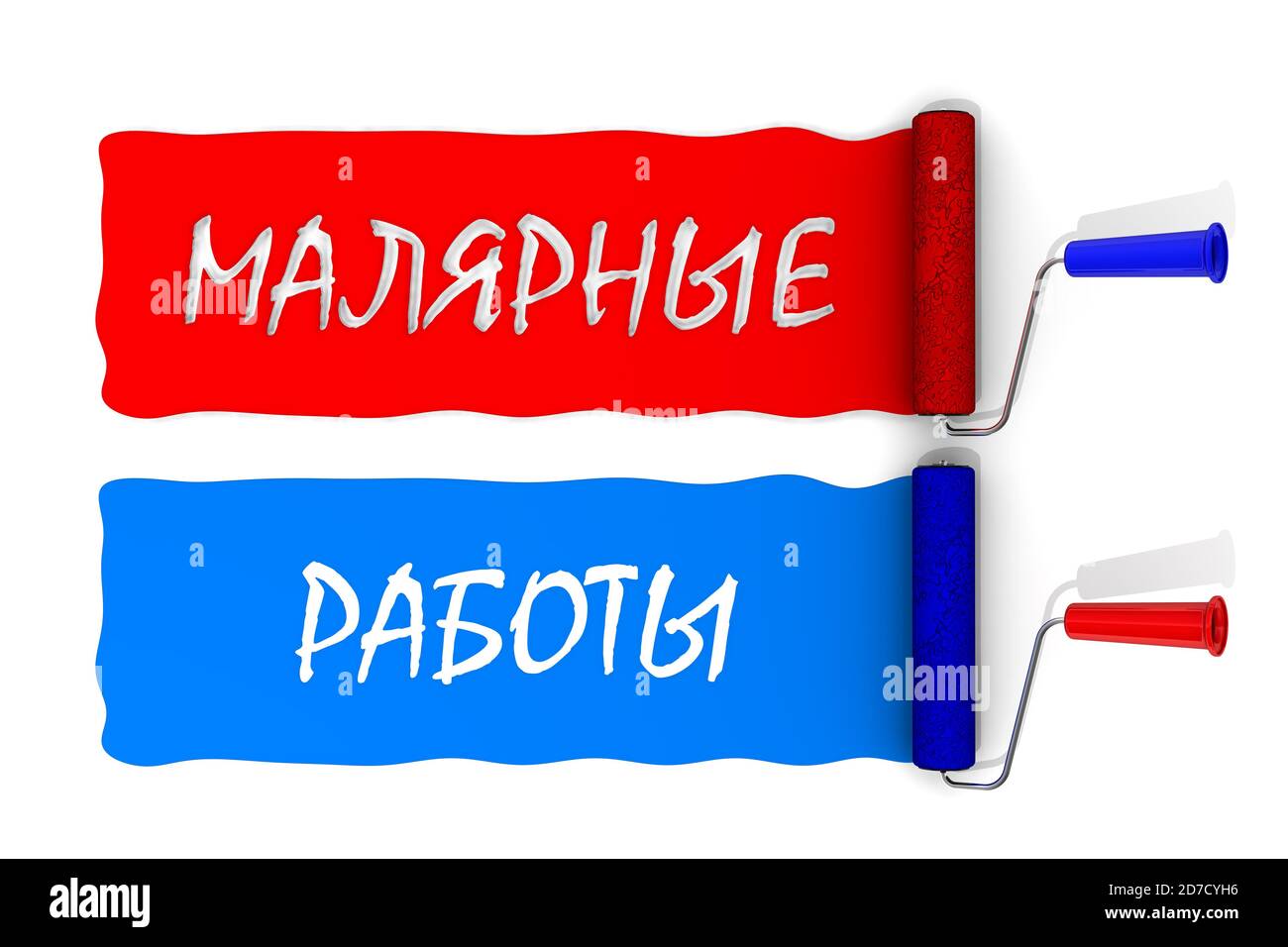 Painting works. Paint rollers paint by blue and red color on white