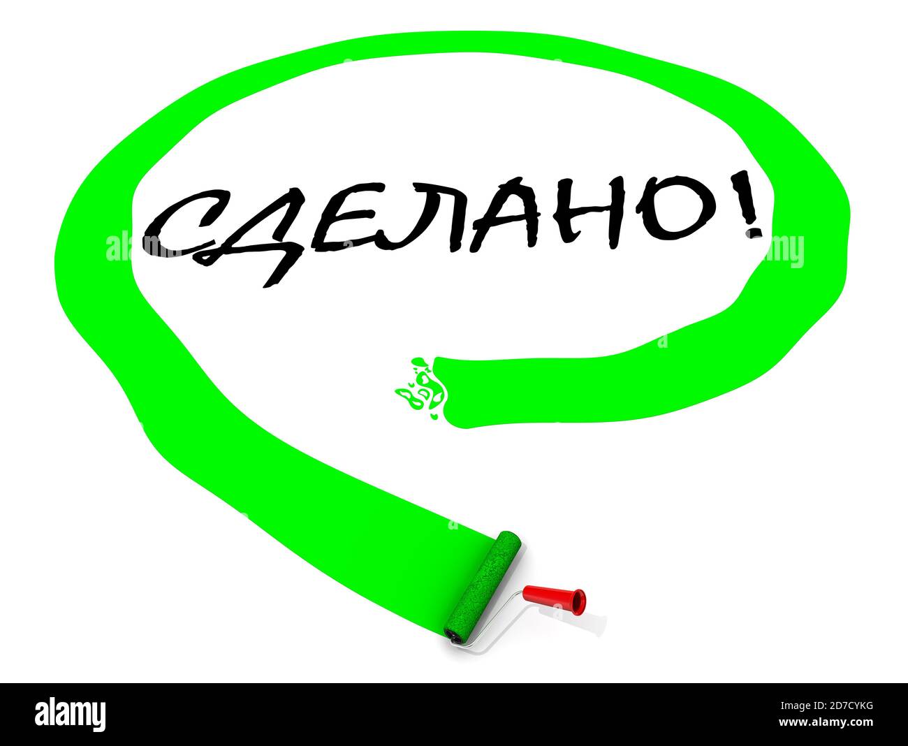 Выполненную или выполненную своими руками. Работу выполнила ученица. Выполненную или выполненную своими руками. Выполненную или выполненную своими руками. Процент выполнения и оценка.