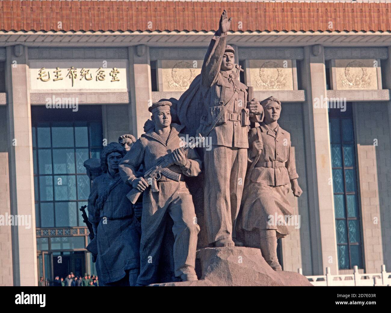 Monument outside Chairman Mao Memorial Hall where Chairman Mao body is embalmed and on show to the public. Beijing, China, 1980s Stock Photo