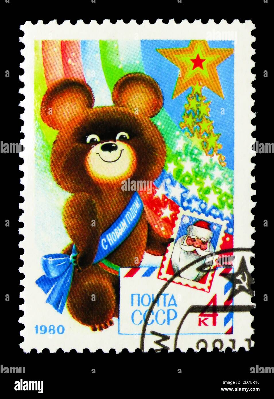 MOSCOW, RUSSIA - MARCH 31, 2018: A stamp printed in USSR (Russia) shows Misha (olympic mascot), New Year serie, circa 1979 Stock Photo