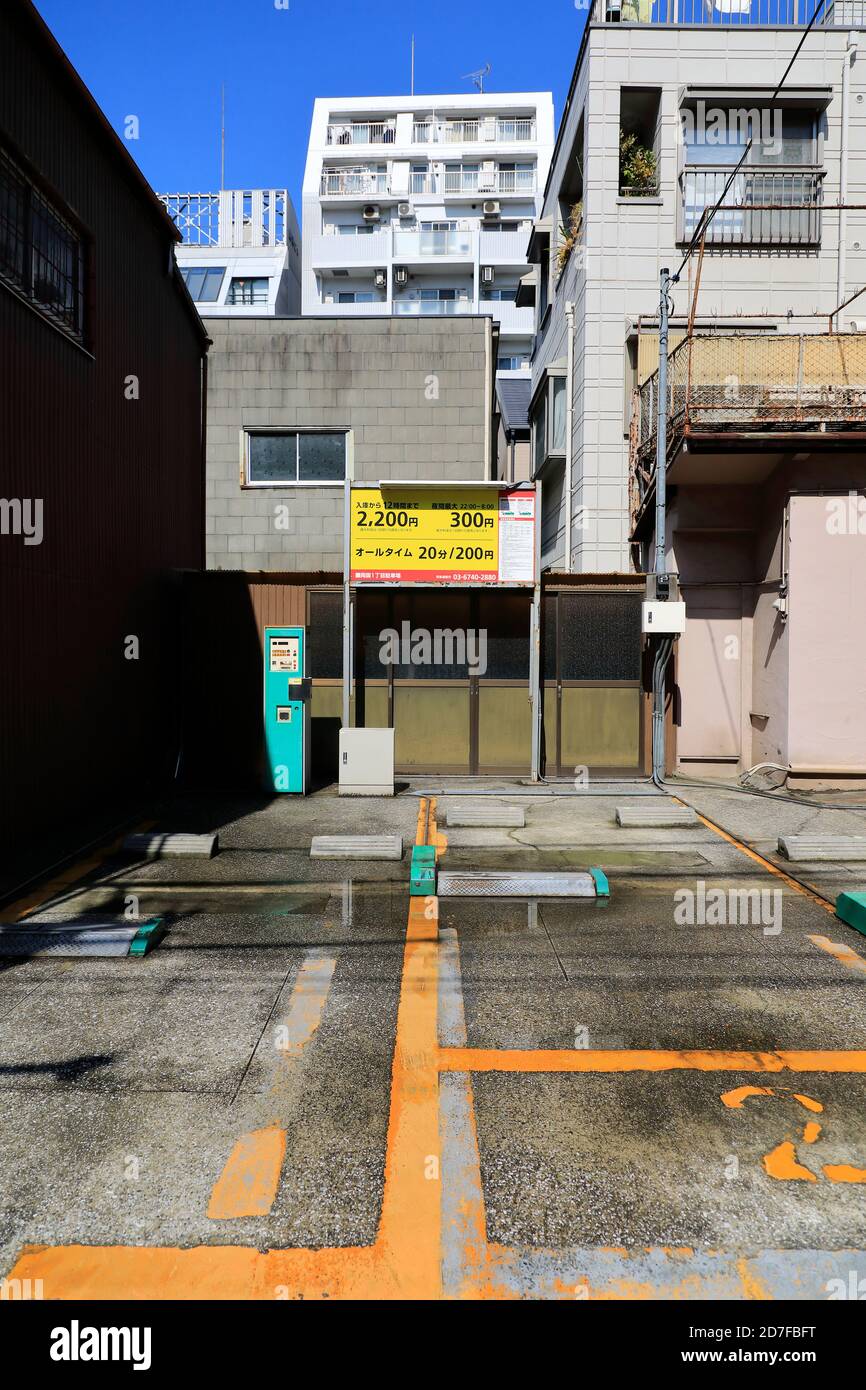 A small parking lot with parking price list by in Ryogoku.Sumida.Tokyo.Japan Stock Photo Alamy