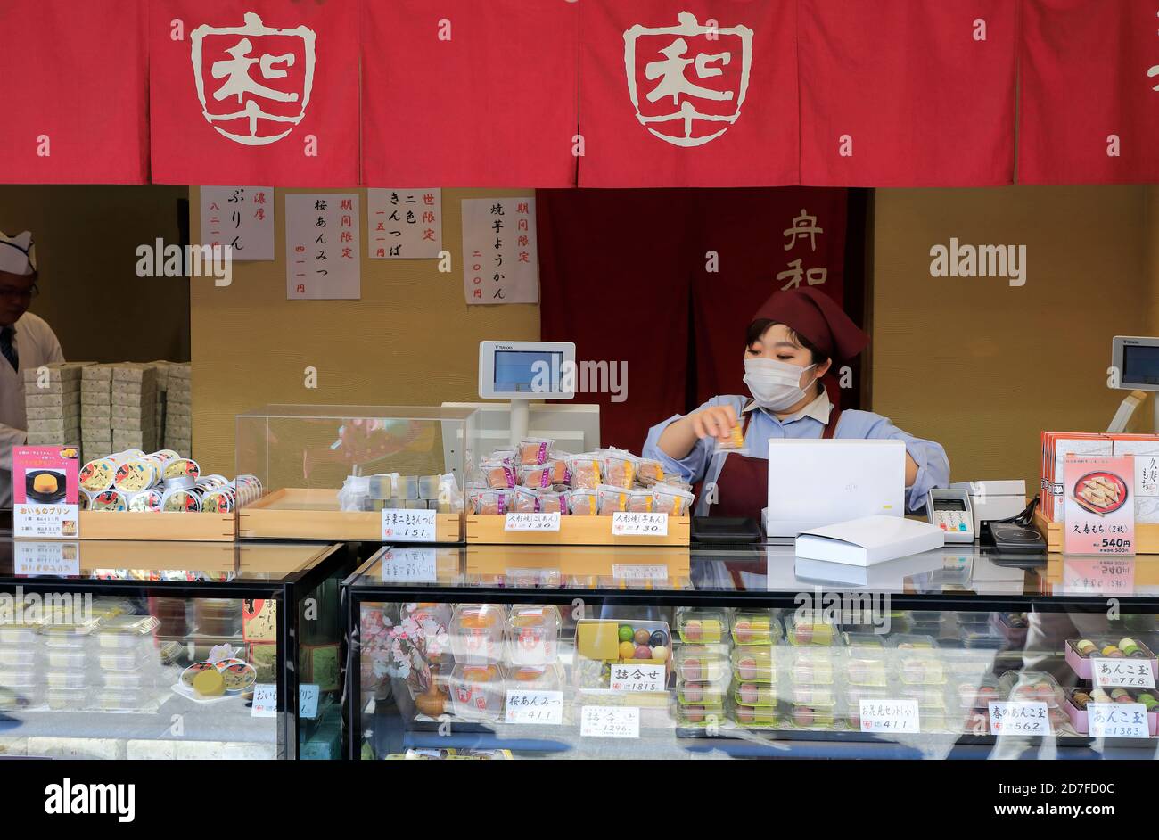 A traditional Japanese dessert shop at Nakamisedori shopping street