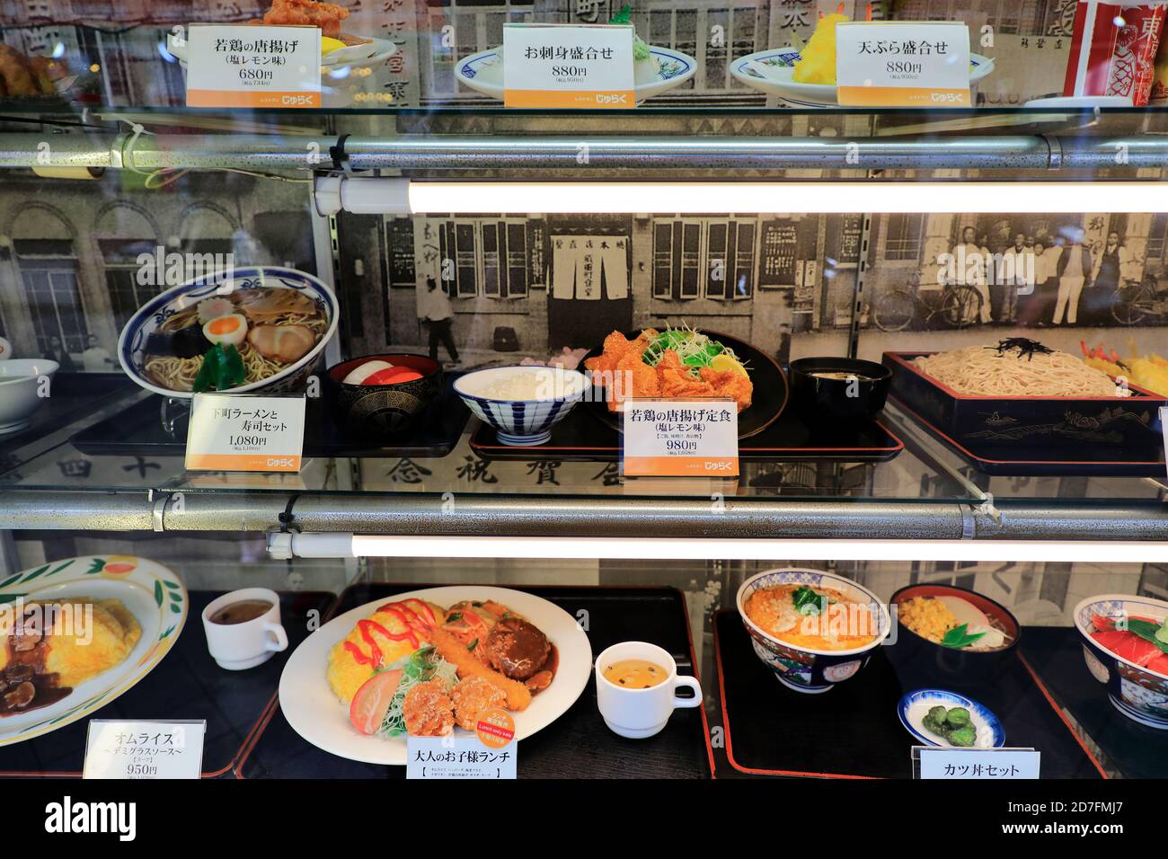 Plastic food replica with price tags displaying outside of a restaurant in Asakusa.Tokyo.Japan Stock Photo