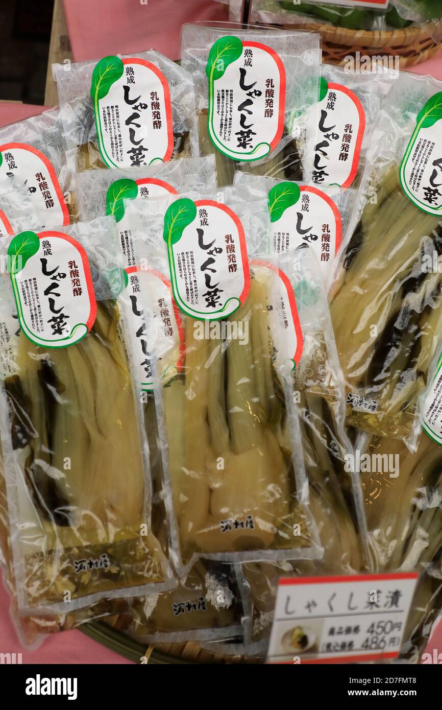 Japanese pickles hi-res stock photography and images - Alamy