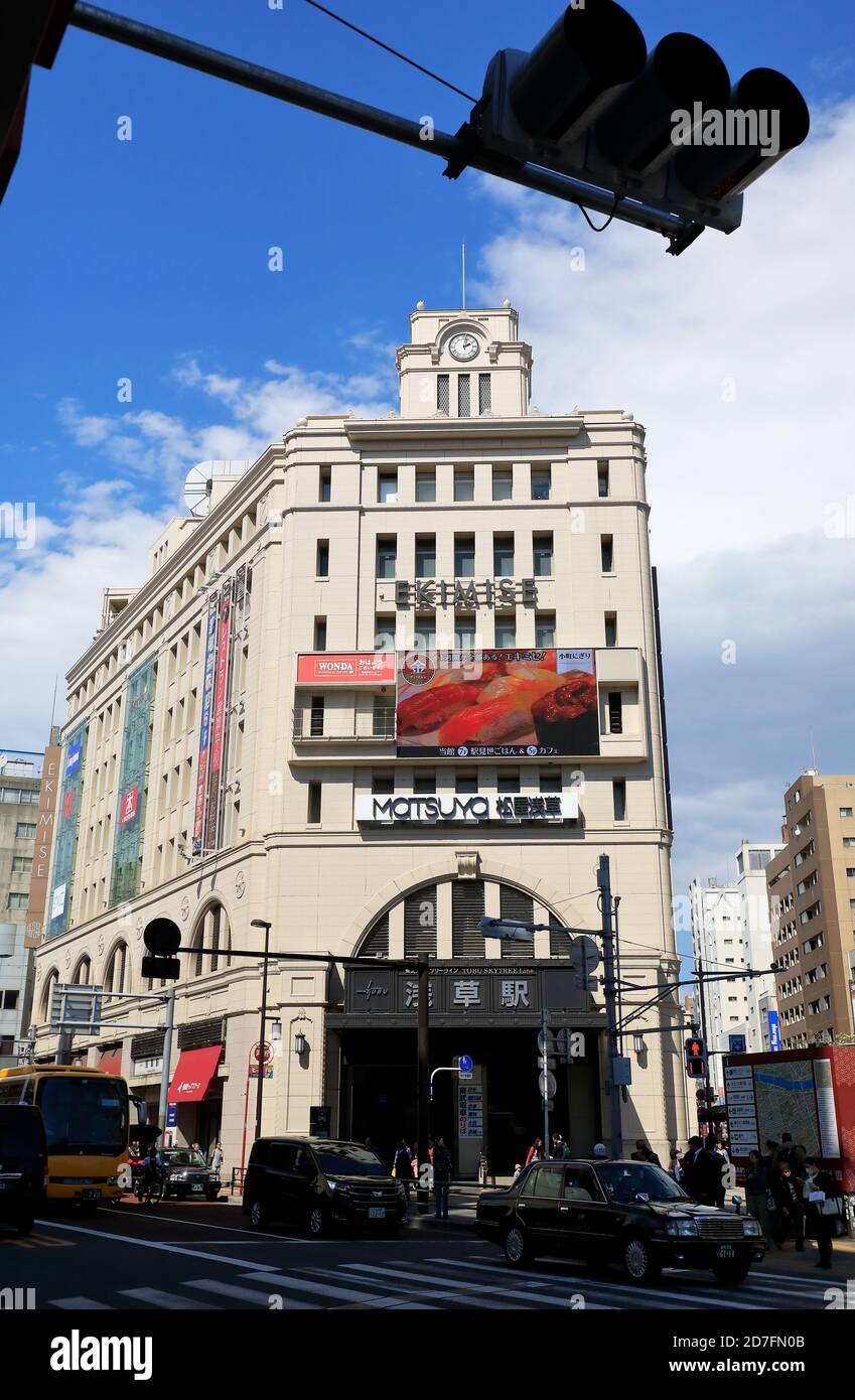 Tobu Asakusa Station building.Asakusa.Tokyo.Japan Stock Photo Alamy