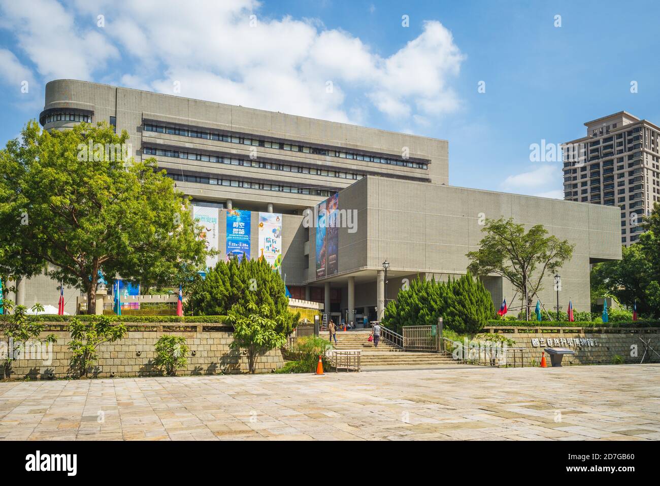 October 20, 2020: National Museum Of Natural Science located in Taichung City, Taiwan, opening in 1986. It is the largest recreational and educational Stock Photo