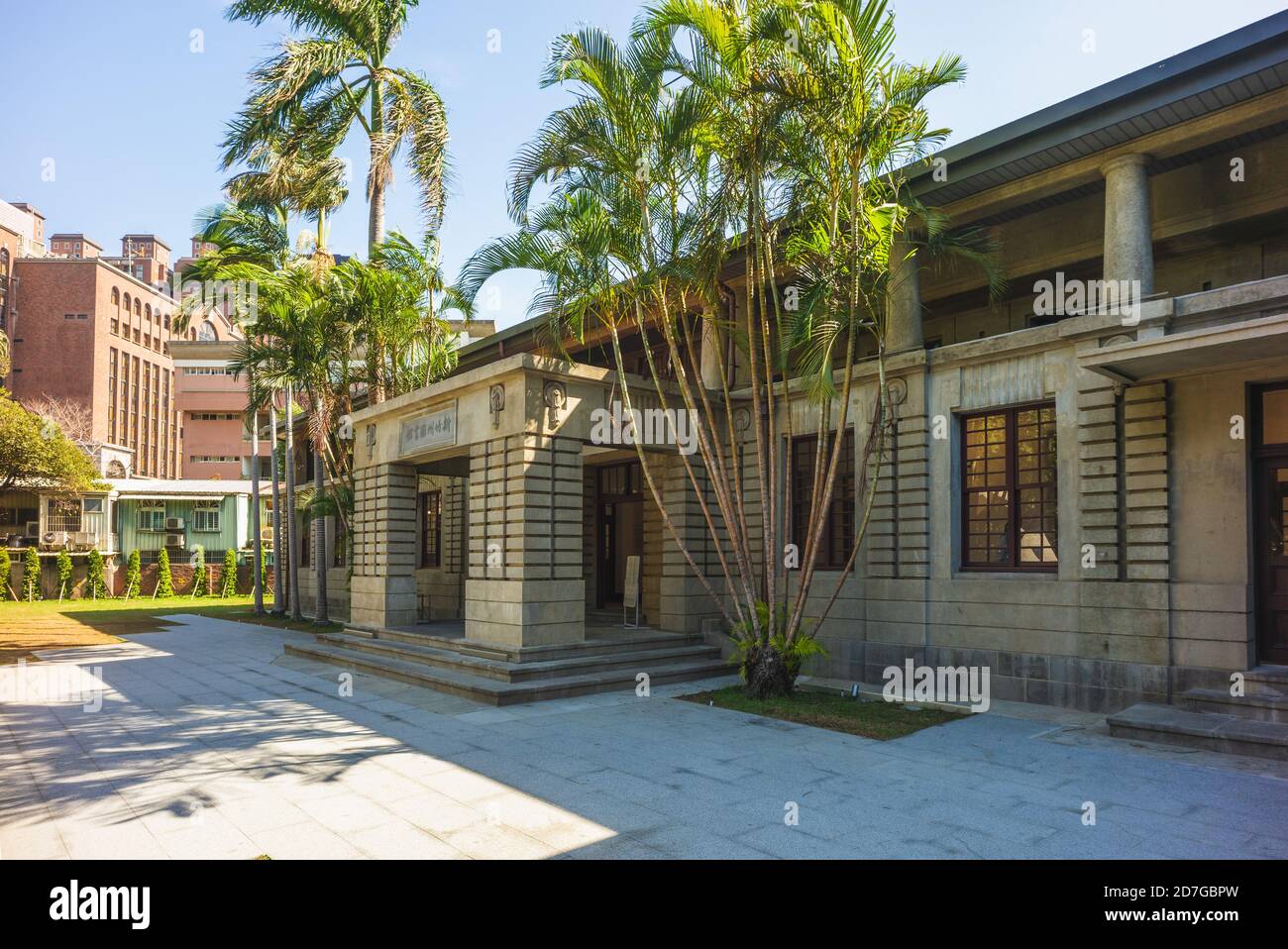 heritage Hsinchu state Library in hsinchu, taiwan Stock Photo