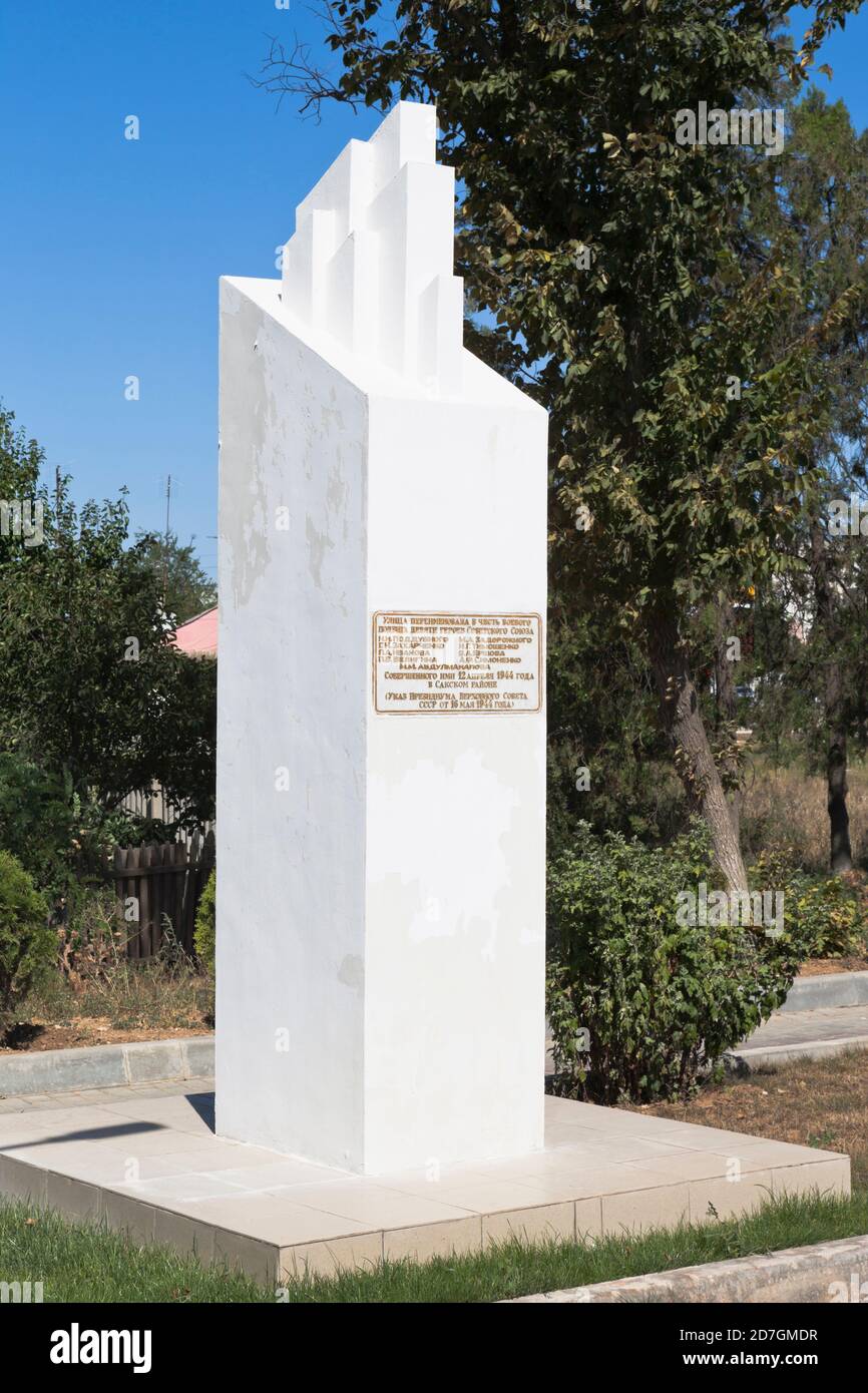 Page 8 Surnames High Resolution Stock Photography And Images Alamy